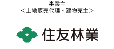 住友林業