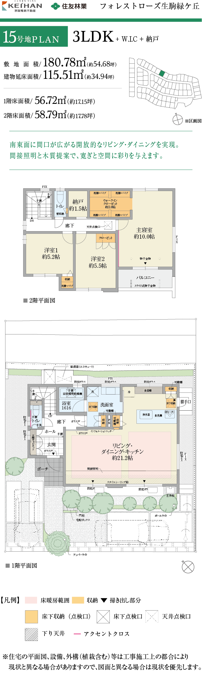 15号地